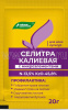 Калиевая Селитра 20г (калий азотнокислый) купить
