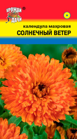 Календула махровая Солнечный ветер  купить