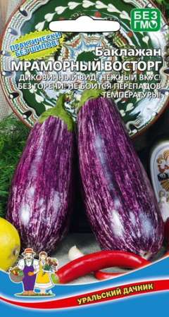 Баклажан Мраморный Восторг  (УД)  купить