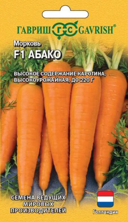 Морковь Абако F1 Bejo купить