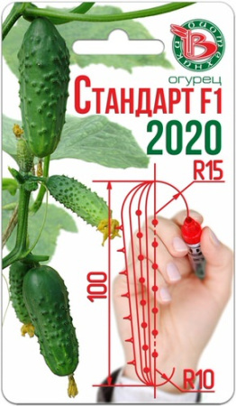 Огурец Стандарт F1 2020   купить