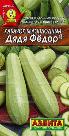 Кабачок Дядя Федор® Белоплодный  купить
