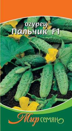 Огурец Пальчик 0.5г купить