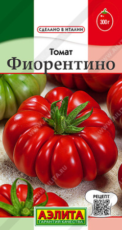 Томат Фиорентино  купить