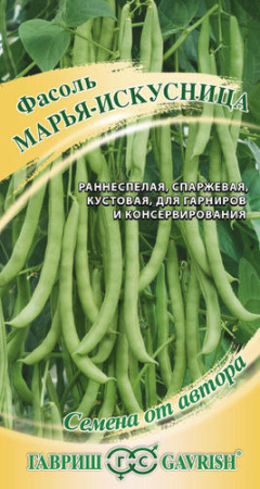 Фасоль Марья-искусница  купить