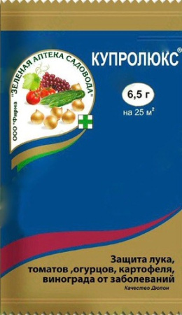 Купролюкс 6.5г купить