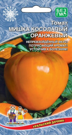 Томат Мишка Косолапый Оранжевый  купить