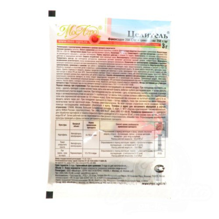 Целитель 3г купить