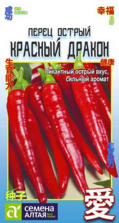 Перец (острый) Красный дракон купить