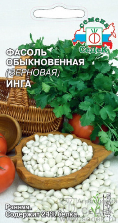 Фасоль Инга зерновая купить