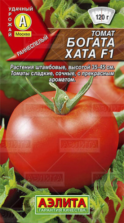 Томат Богата хата F1 купить