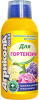 Агрикола Аква для комн.и сад.гортензий 250мл купить