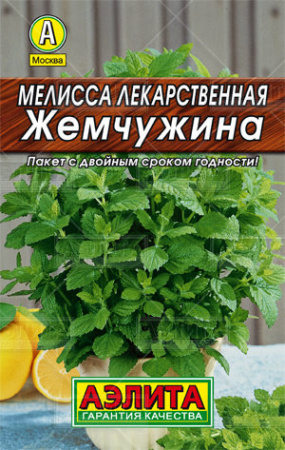 Мелисса Жемчужина лекарственная  купить