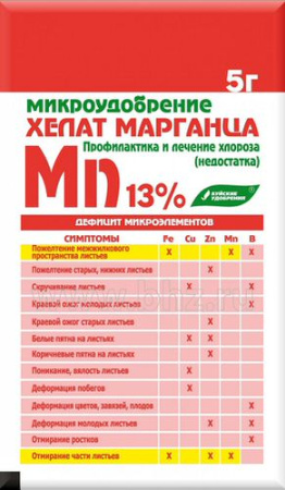 Хелат марганца "Хелатэм"  5г купить