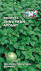 Мелисса Лимонный аромат купить