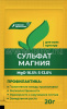Сульфат Магния 20г (Магний сернокислый 7-водный) купить