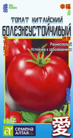 Томат Китайский Болезнеустойчивый купить