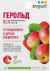 Герольд 10мл купить
