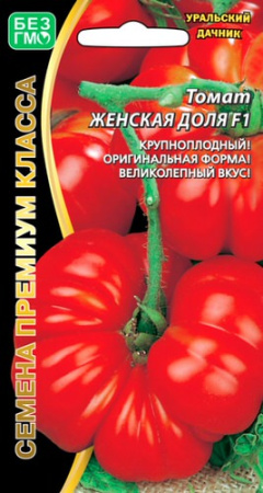 Томат Женская Доля F1  купить