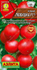 Томат Любушка F1 купить