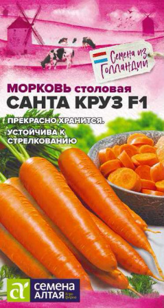 Морковь Санта Круз F1  Seminis купить