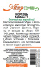Морковь Канада 1г купить