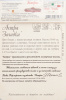 Астра Загадка/1шт купить