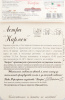 Астра Кармен/1шт купить