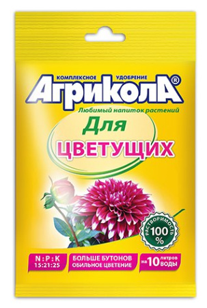 Агрикола д/цвет. растений 25г купить