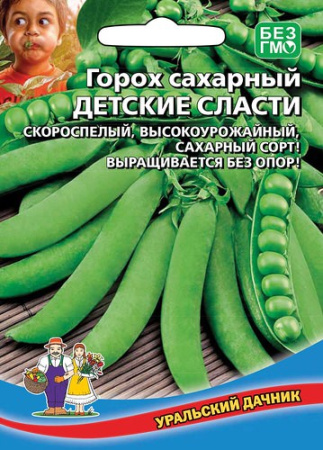 Горох Детские Сласти - сахарный 10г купить