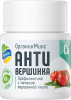 АнтиВершинка 25г Органик Микс купить