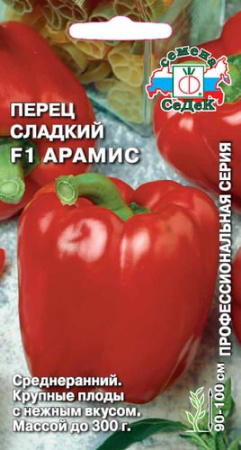Перец Арамис F1 купить