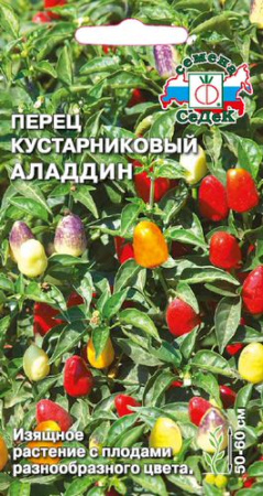 Перец (кустарниковый) Аладдин острый  купить