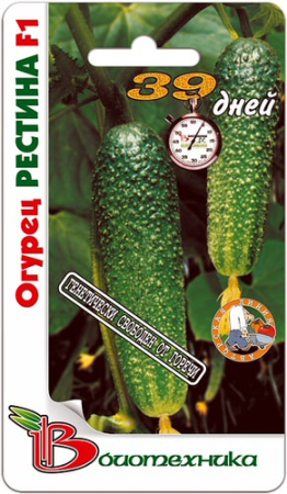 Огурец Рестина F1 купить