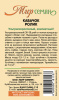 Кабачок Ролик 1г купить