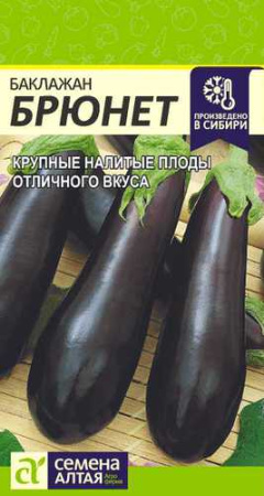 Баклажан Брюнет 0.2г купить