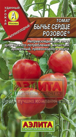 Томат Бычье Сердце розовое купить