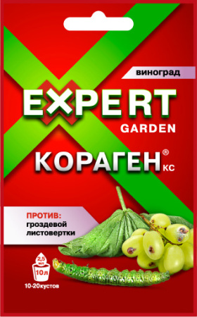 Кораген Виноград 2.5мл купить