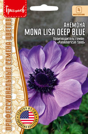 Анемона Mona Lisa Deep Blue купить