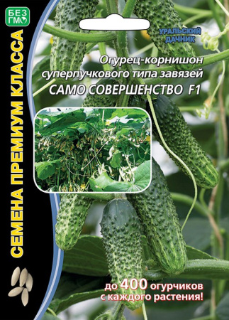Огурец Само совершенство F1 купить