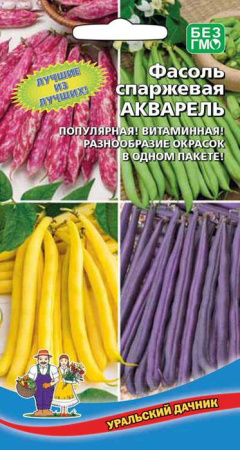 Фасоль Акварель спаржевая, смесь купить