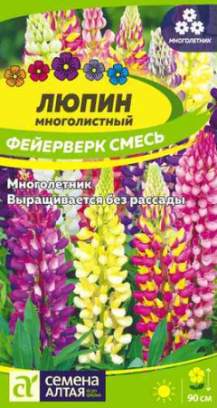 Люпин Фейерверк купить
