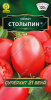 Томат Столыпин® купить