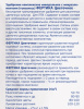 ФЕРТИКА цветочное 1 кг купить