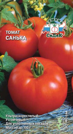 Томат Санька ЛИДЕР ПРОДАЖ купить