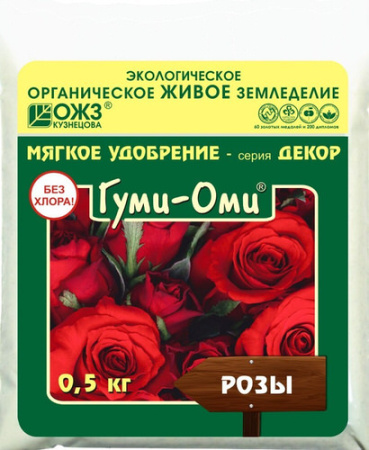 Гуми Оми Розы 0,5кг купить