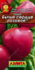 Томат Бычье Сердце розовое купить