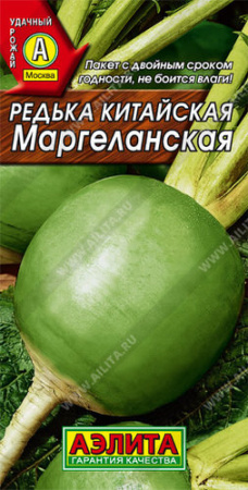 Редька Маргеланская китайская  купить