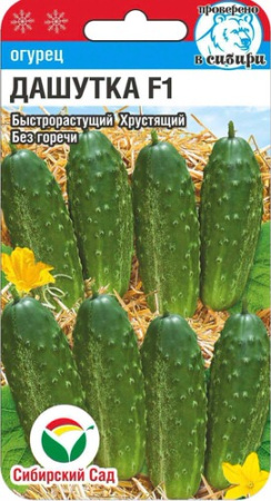 Огурец Дашутка купить