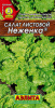 Салат Неженка листовой купить